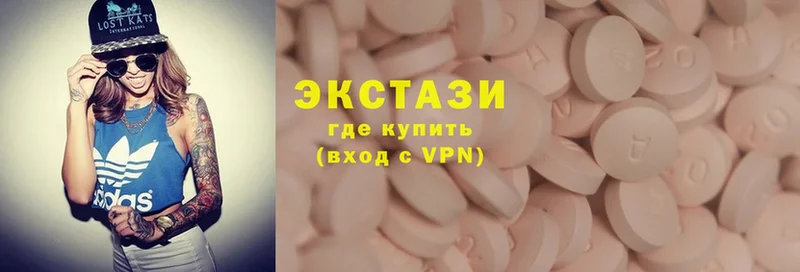 Экстази 300 mg  купить   Иркутск 