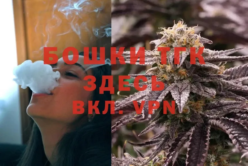 даркнет сайт  Иркутск  Конопля OG Kush 